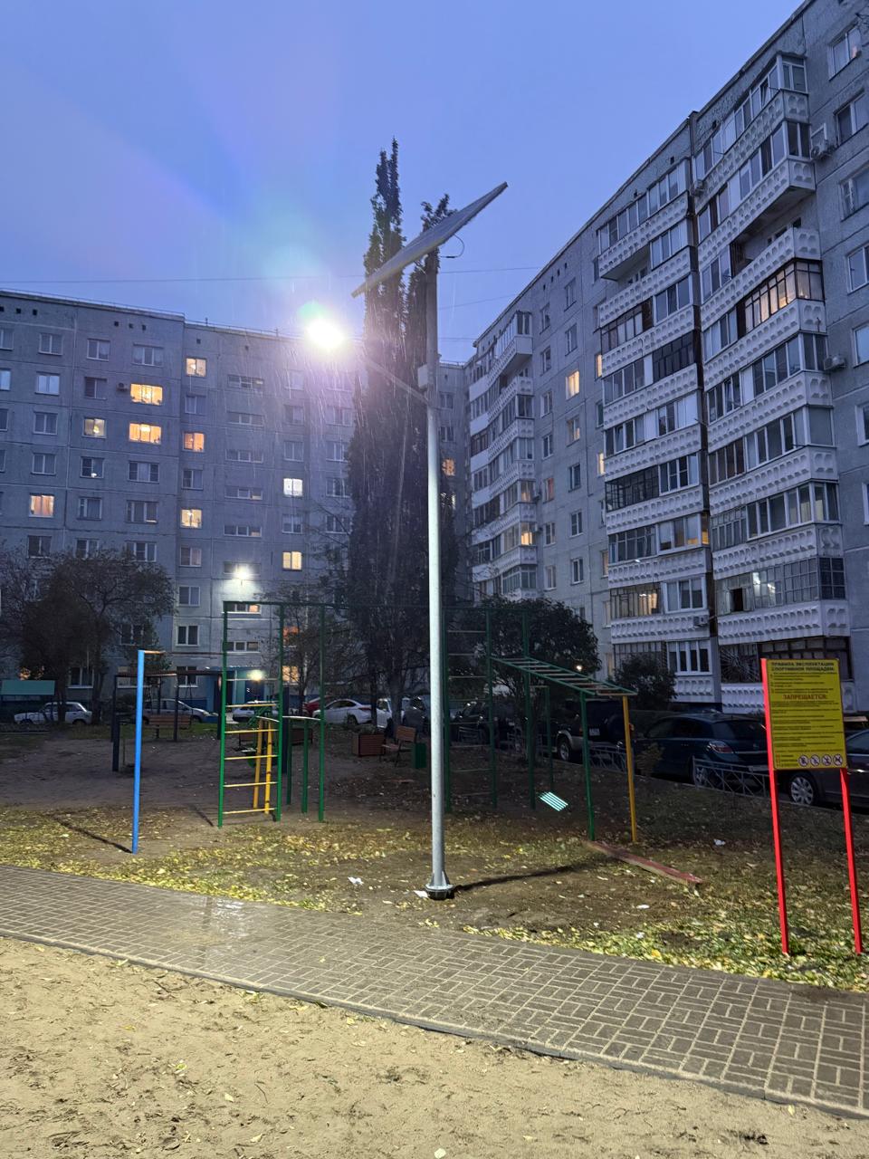 фото Автономный уличный светильник на солнечных батареях АПС1 80